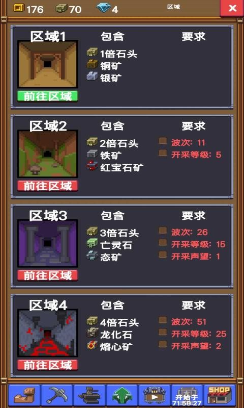 閑置采礦RPG手游 v0.6.21 安卓版 3