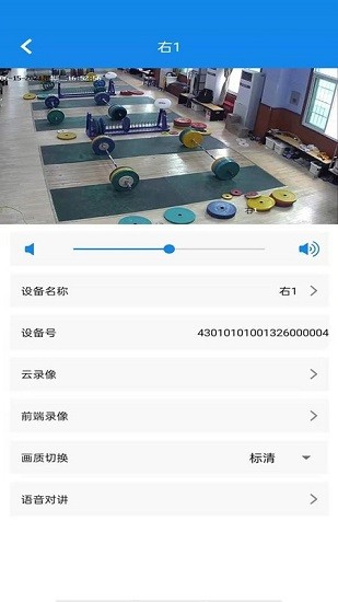 湖南視頻云app v1.1.4 安卓版 0