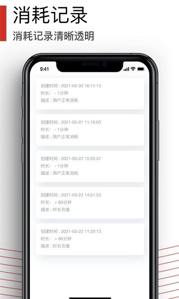 黑狐文字提取識別官方版  2
