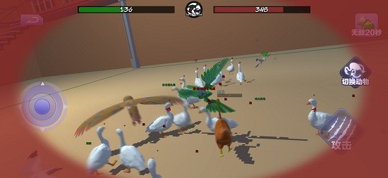 动物融合战场模拟器游戏 v1.2 安卓版0