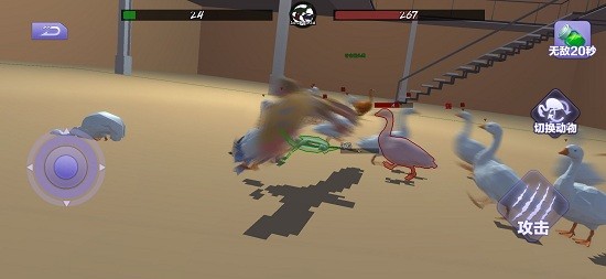 动物融合战场模拟器游戏 v1.2 安卓版1