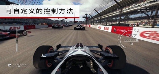 超級房車賽中文版(GRID Autosport Demo) v1.4.2 安卓版 1