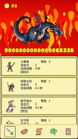 打boss新吉祥游戲 v2.62 安卓版 3