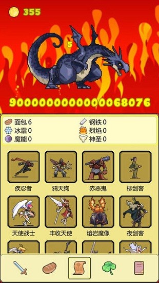 打boss新吉祥游戲 v2.62 安卓版 1