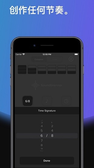 声宾纳soundbrenner app软件手机版 v1.23.5 安卓版2