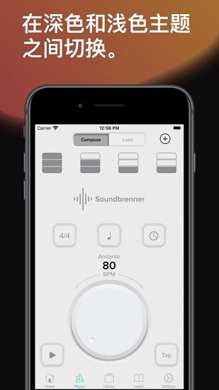 声宾纳soundbrenner app软件手机版 v1.23.5 安卓版1