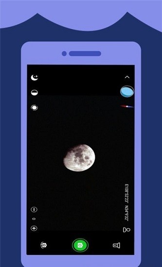 高清望远镜手机版 v1.12 安卓版2