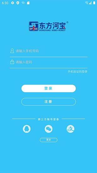 东方河宝app