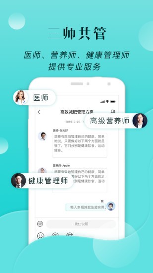 小五健康app0