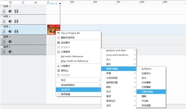 kdenlive官方(视频剪辑) v23.04.3 汉化pc版2