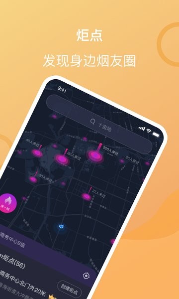 i指間 v1.2.01 安卓版 0