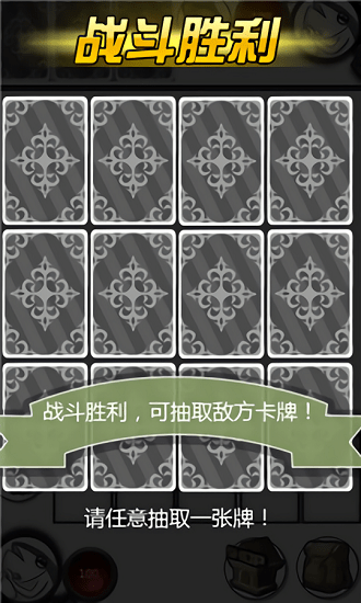 欢乐斗图手机游戏 v1.1 安卓版4