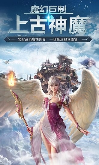 黑魔法城堡滿V版4