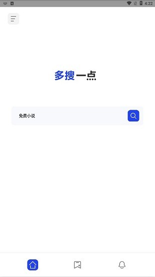 多搜一點(diǎn)官方 v1.0.8 最新安卓版 0