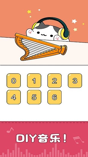 我的猫咪会打碟游戏(Beat Cat) v1.2.3.0 安卓版0