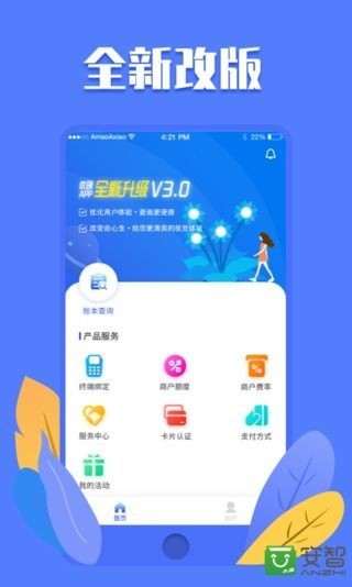 优创app下载