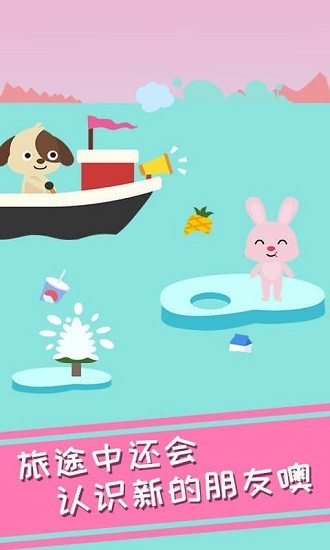 兔小萌冰淇淋冒险游戏 v1.0.0 安卓版4