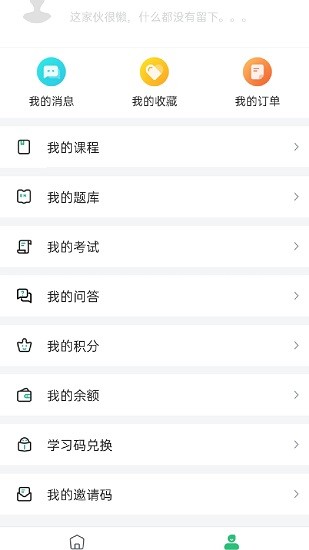 圈T社區(qū)app