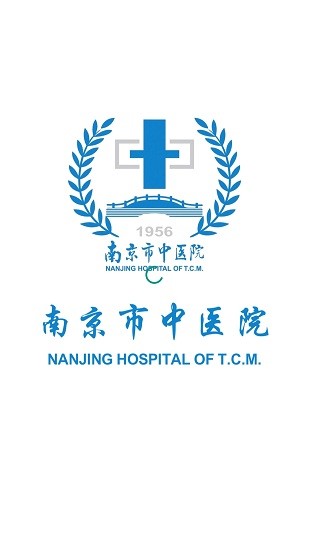 南京市中医院挂号平台 v1.0.8 安卓最新版3
