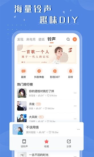 百变视频壁纸 v3.0.0 安卓版3