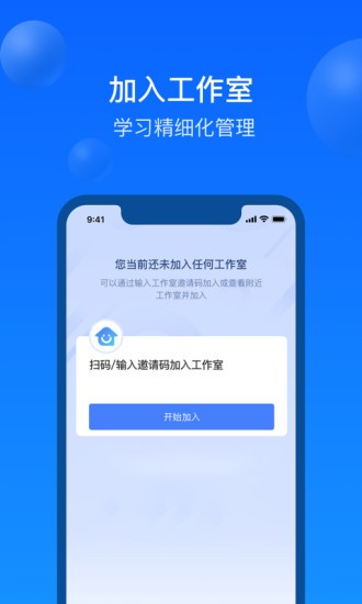鑫联盟pro app v7.4.0 安卓最新版1