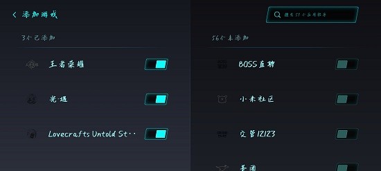 game turbo(游戲加速)0