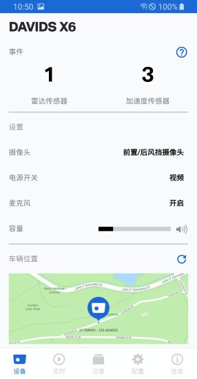 寶馬行車記錄儀ace2.01