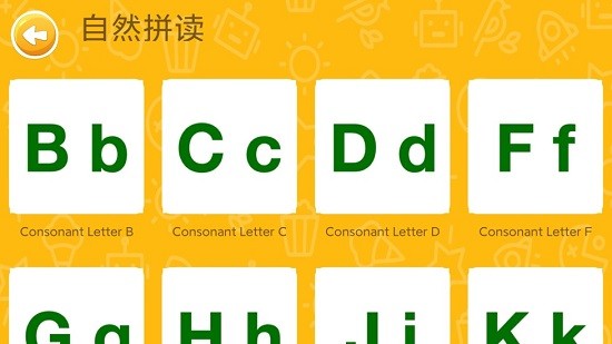 大象英語(yǔ)繪本故事 v5.14 安卓版 1