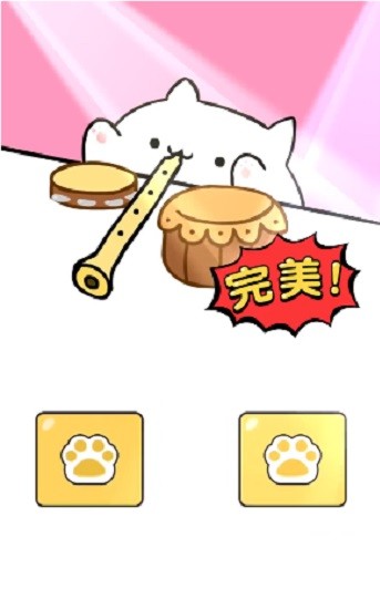 音乐猫咪游戏 v1.3.2 安卓版3