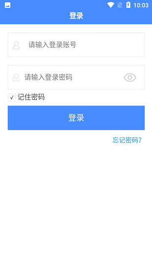 樂(lè)享智家智慧養(yǎng)老老人版app