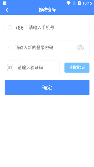 乐享智家智慧养老志愿者版app