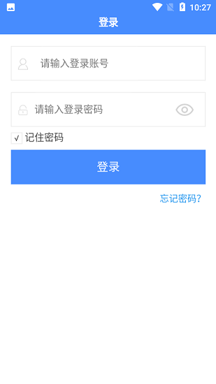 乐享智家智慧养老家属版app