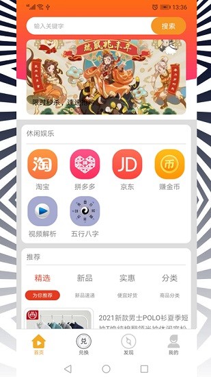 壹品購交易平臺 v1.0.9 安卓版 0