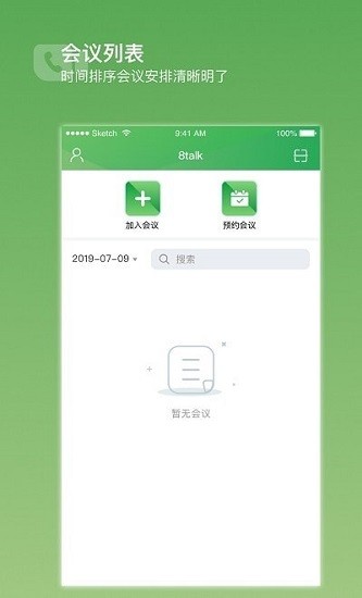 倍塔官方版 v6.2.0 安卓版 2