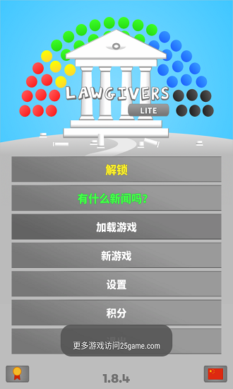 文明法則漢化版 v1.9.0 安卓完整版 2