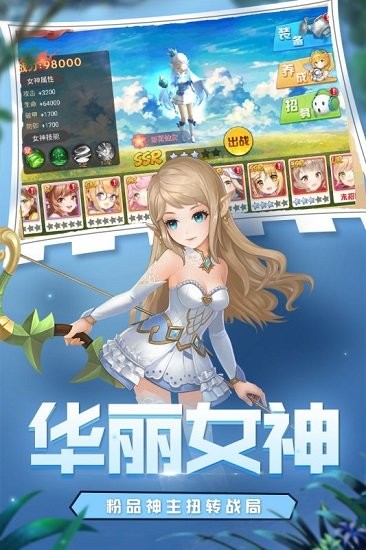 魔法障眼法游戲 v1.17 安卓版 0