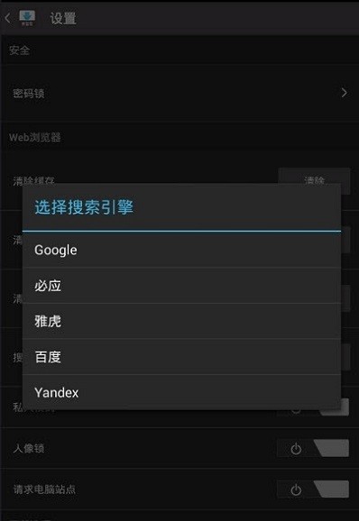 downloader中文版(下载器) v2.5.23 安卓版0