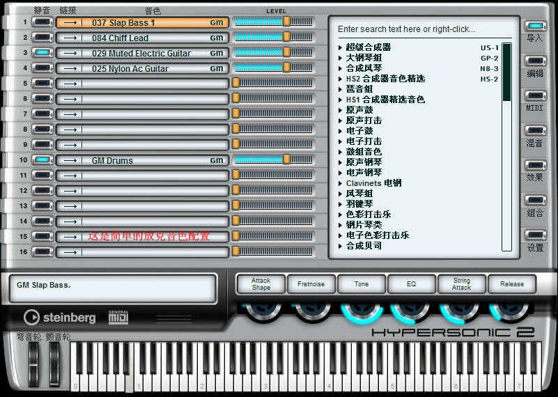 hypersonic2軟件