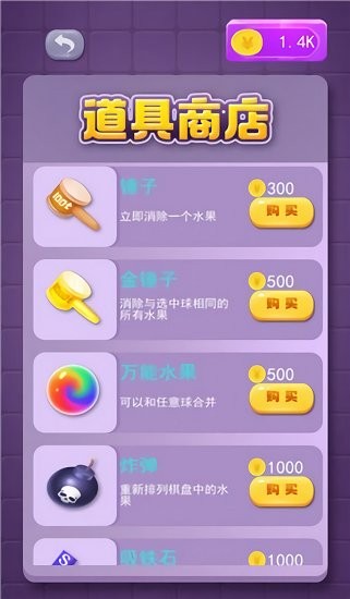 轉(zhuǎn)個瓜皮最新版 v1.0.0 安卓版 2