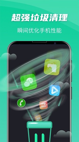 強(qiáng)力wifi神器軟件 v1.5 安卓版 3