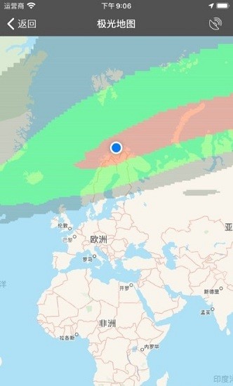 我的極光預(yù)報My Aurora Forecast最新版 v4.1.5 安卓版 3