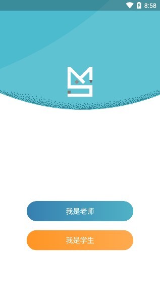 深圳艺术测评系统(中小学艺术测评) v1.0.0 安卓版1