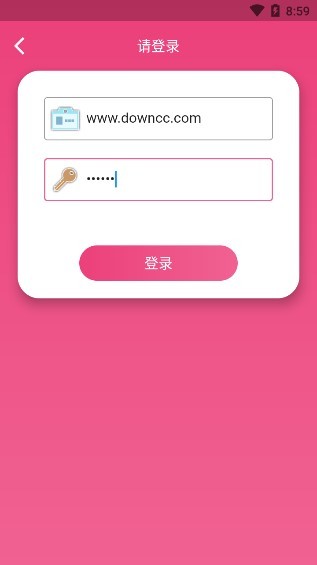 深圳艺术测评系统(中小学艺术测评) v1.0.0 安卓版2