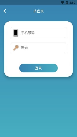 深圳艺术测评系统(中小学艺术测评) v1.0.0 安卓版3