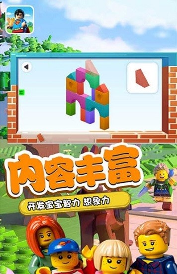 我的高樂我做主手游 v1.2 安卓版 1