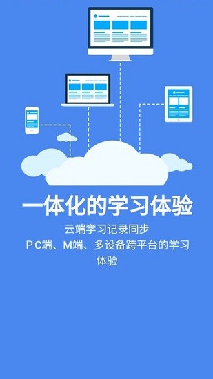 广投集团数字大学app v6.7.1 安卓版1
