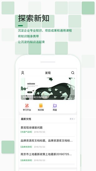 新希望地產(chǎn)星海app v1.15.1 安卓版 0