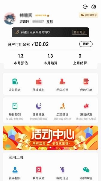 潮玩嗨購(gòu)拼團(tuán) v1.5.3 安卓版 1