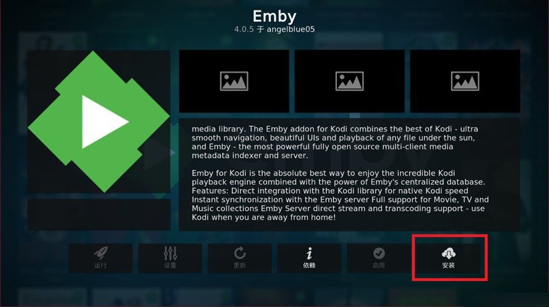 emby插件库 v1.0.6 最新版0