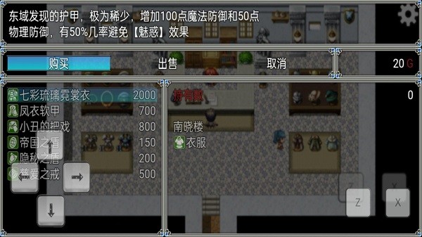 關于我重生成為勇士手游 v1.7.0 安卓版 2